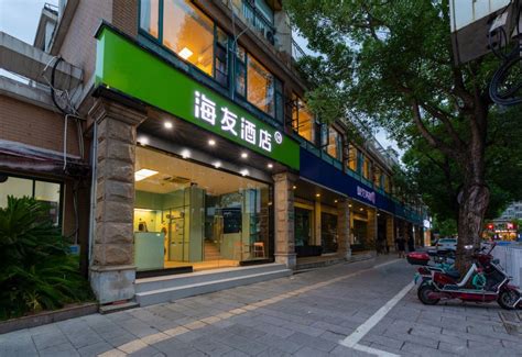 上海海友酒店怎樣樣：多重視角下的深入解析